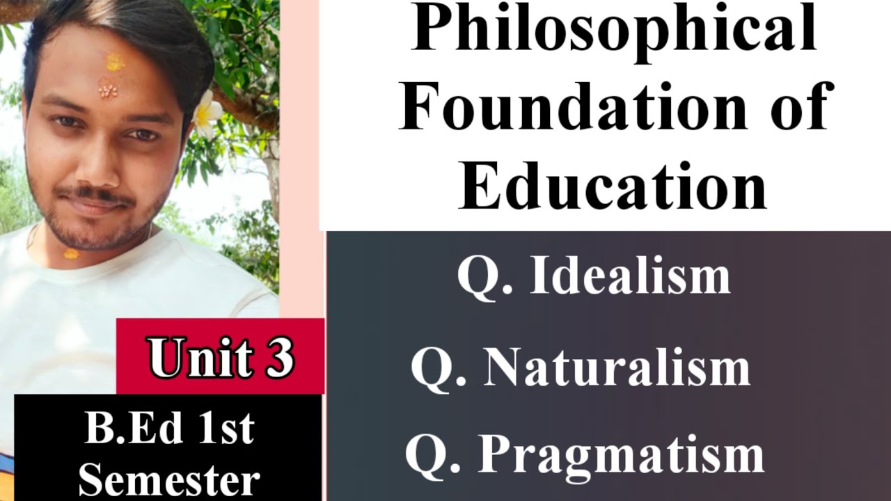 Идеализм || Натурализм || Прагматизм