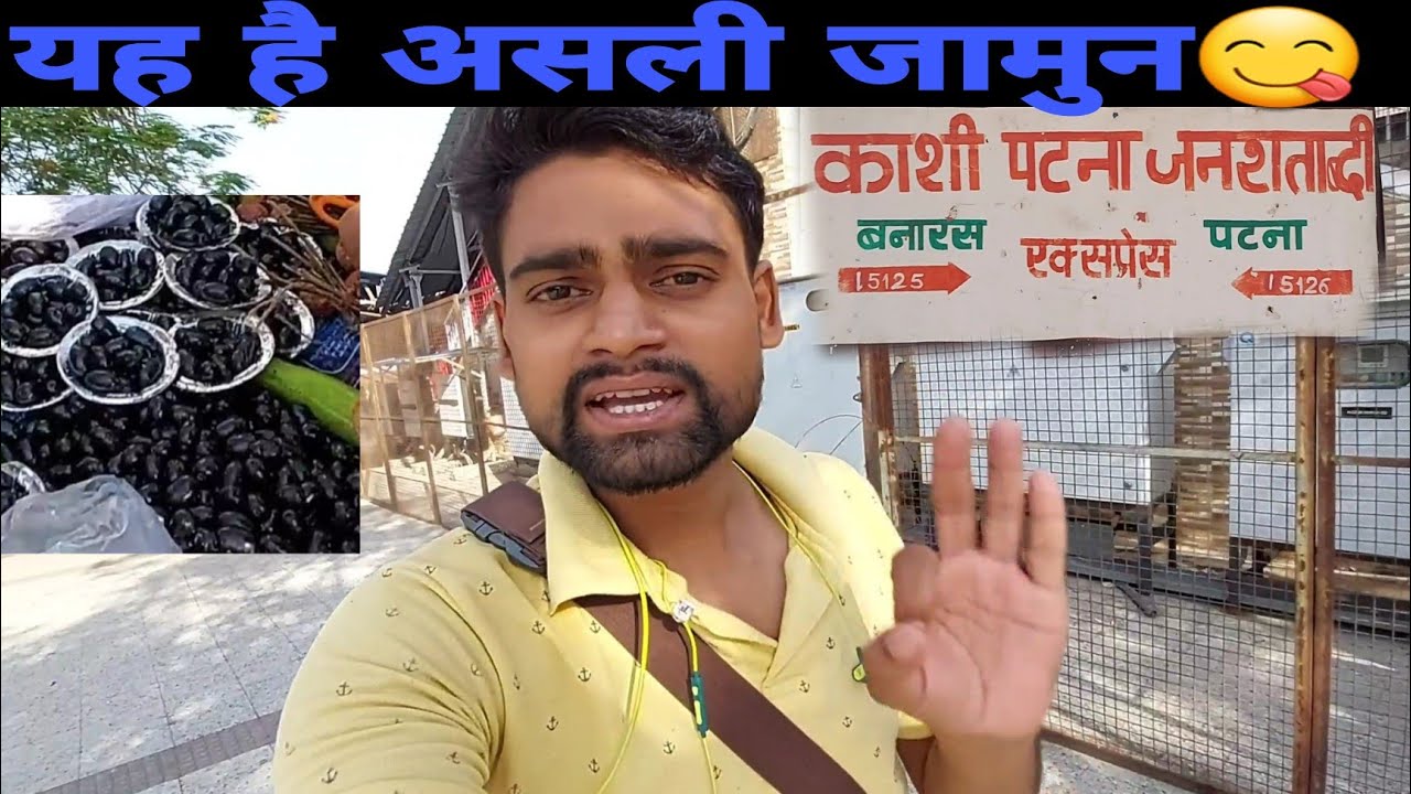 15125 Kashi Patna Jan Shatabdi express | Banaras to Patna train journey | Varanasi se patna train