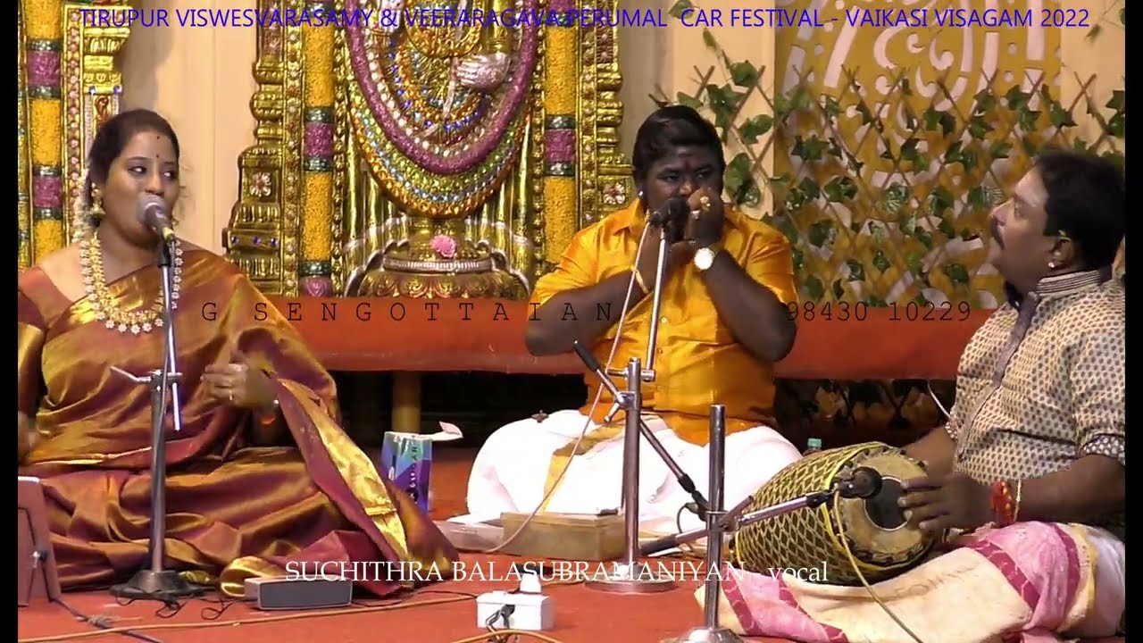 Vinayakane Vinai Theerppavane - 4K - விநாயகனே வினை தீர்ப்பவனே - சுசித்ரா பாலசுப்ரமணியன்