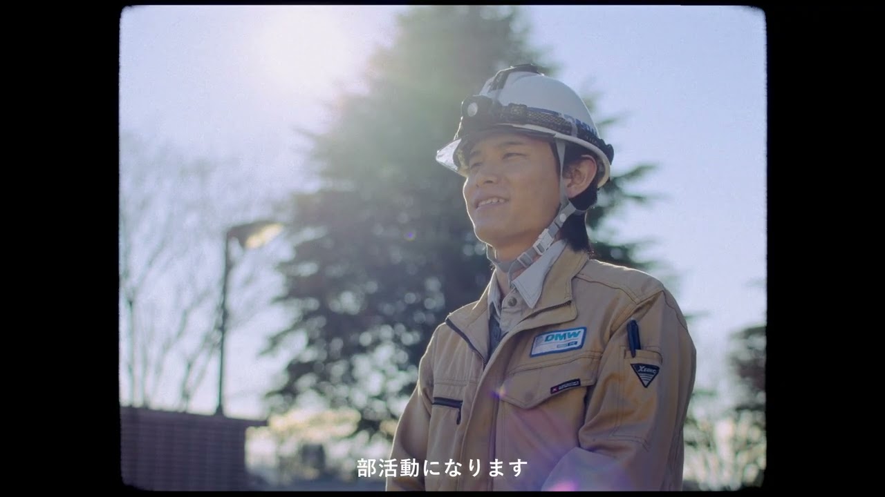 WORKS STORY SERIES of DMW 施工管理