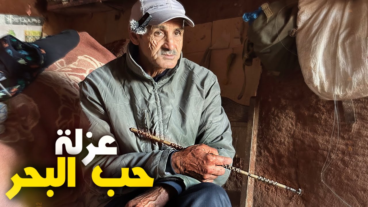 كفاح البحار | رجل يعيش في كهف ويخوض مغامرات في البحر من أجل لقمة العيش 😢❤️