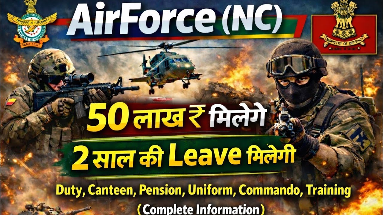 AirForce Non Combat All Facilities! Salary, Promotion, Canteen, Uniform, Leave, Medical, Job Profile