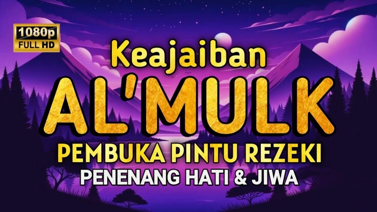 Bacaan Surah MULK Kerajaan yang paling menyentuh hati di dunia سورة الملك Terhindar Siksa Kubur