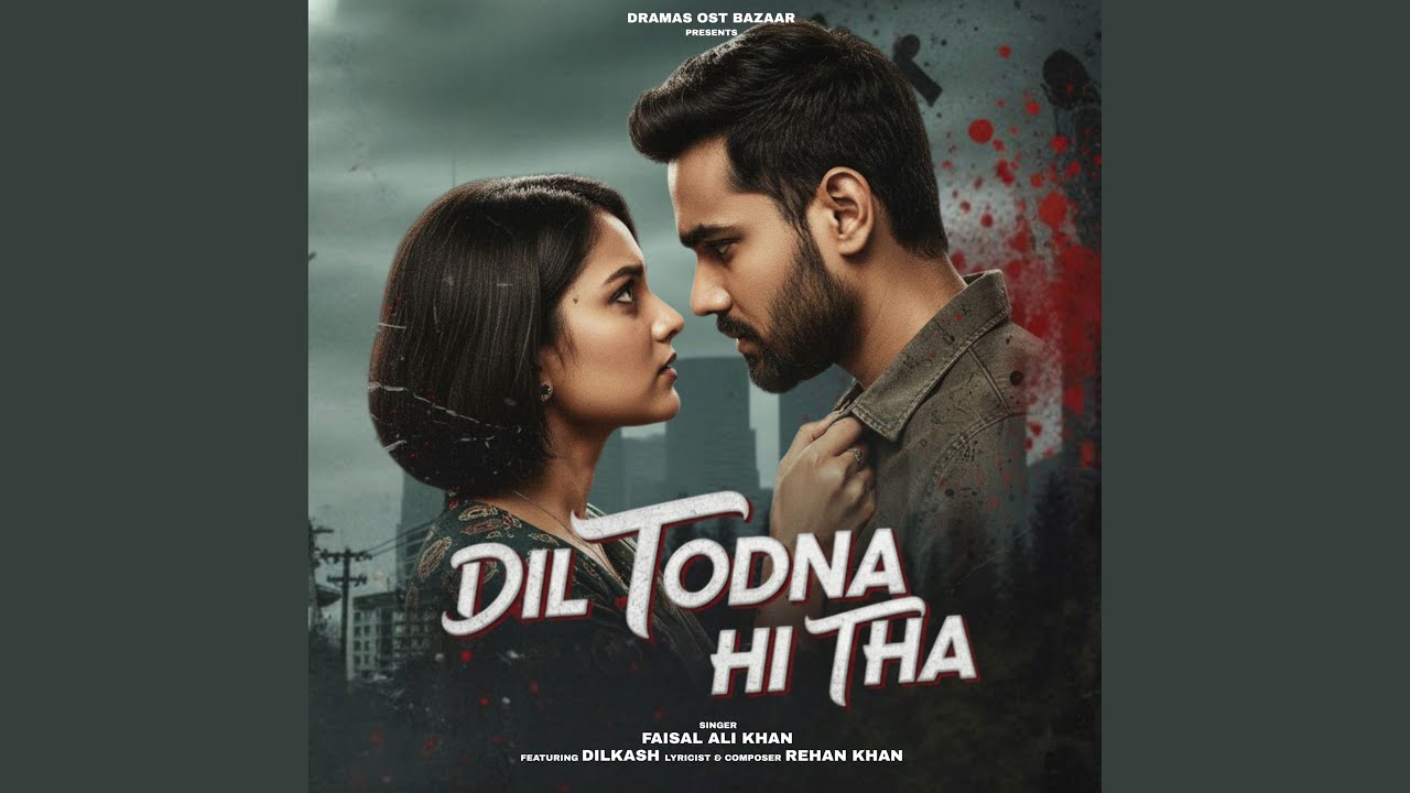 Dil Todna Hi Tha