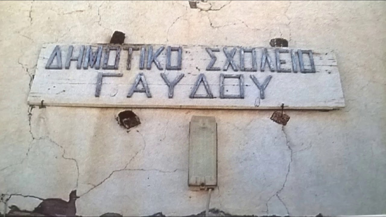 history of gavdos with old photos