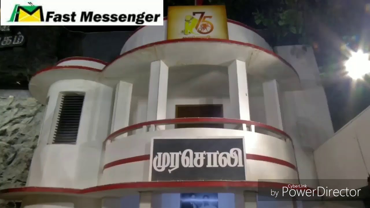 DMK President Kalignar latest visit to Murasoli Office