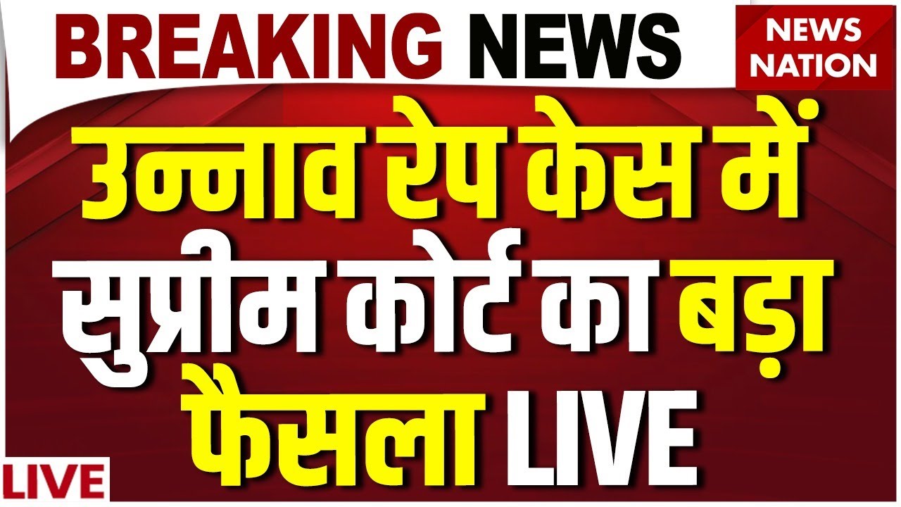 Supreme Court on Unnao Rape Case LIVE Updates: Kuldeep Singh Sengar| Delhi High Court| Tushar Mehta