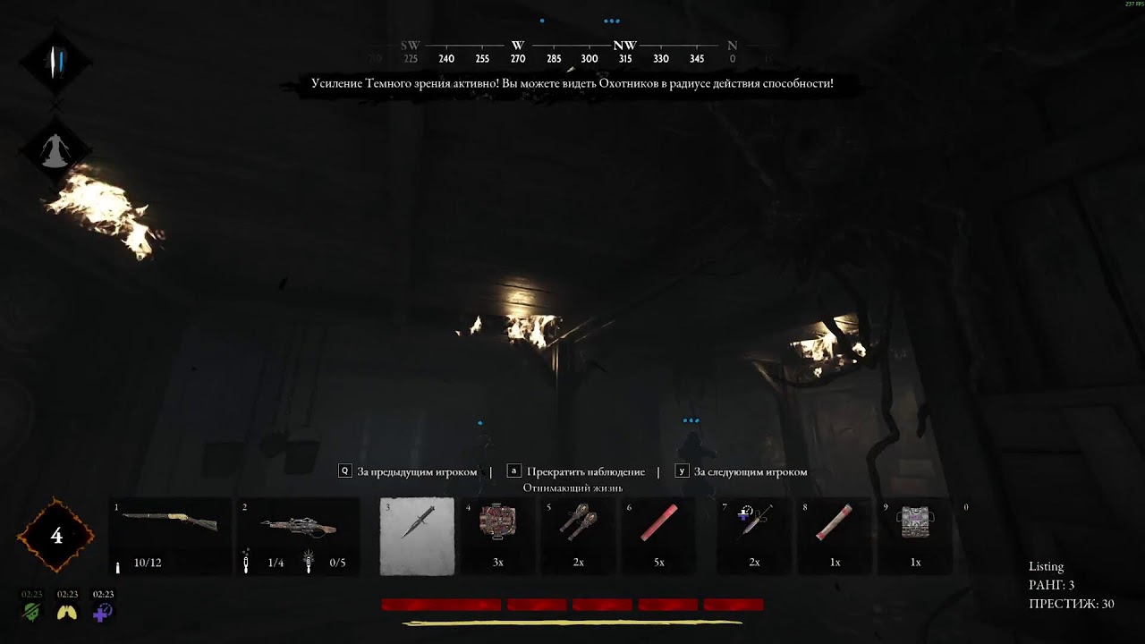 Hunt Showdown 1896