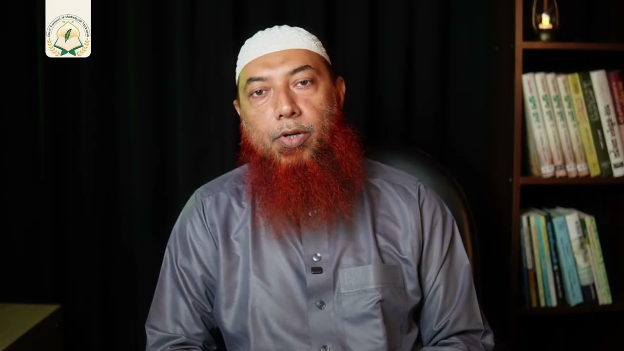 সন্তানকে কেন বিশুদ্ধ আক্বীদাহ ও মানহাজের দ্বীনি শিক্ষা প্রতিষ্ঠানে পড়াবেন? শাইখ ড. ইমাম হোসাইন হাফি: