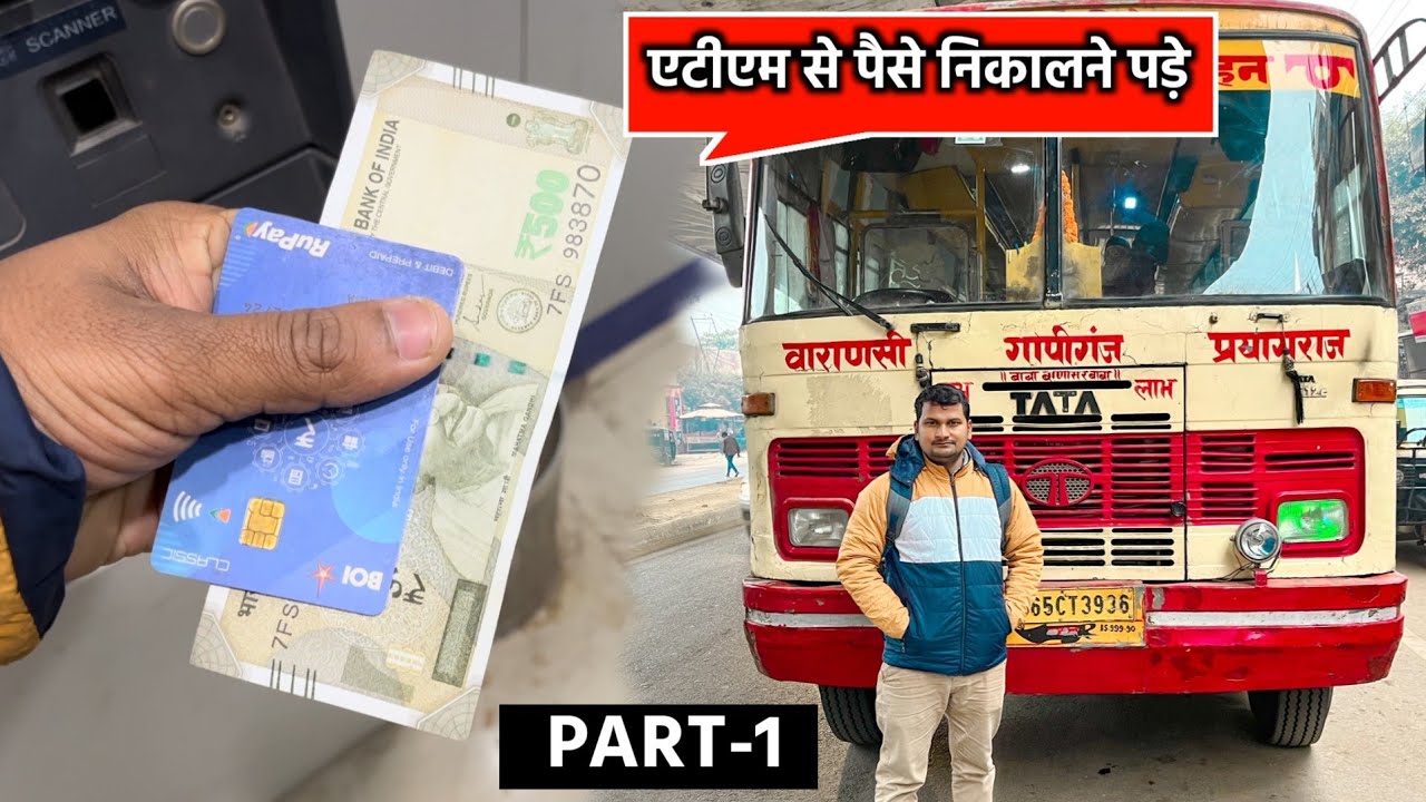 Varanasi To Prayagraj By Road |Varanasi To Prayagraj By Bus | UPSRTC BUS |Bus Journey Vlog #maghmela