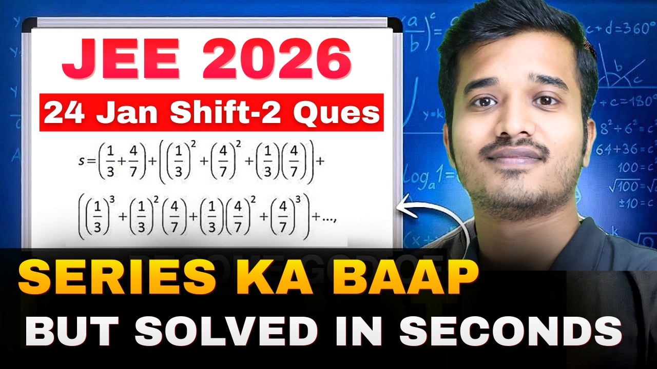 JEE Mains 2026: Длинная последовательность действий, но решается за секунды | Лучшие решения зада...