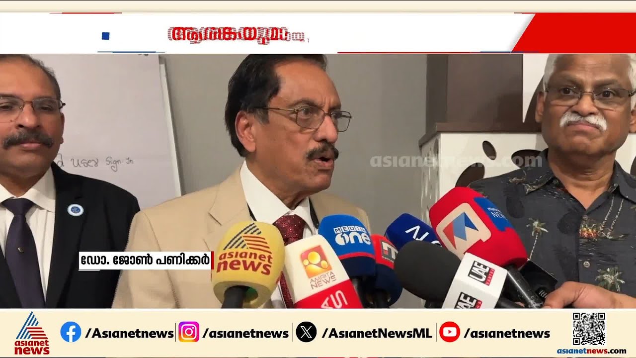 'ഇൻഷുറൻസ് കമ്പനികൾ ചികിത്സ തീരുമാനിക്കുന്ന സ്ഥിതി വരും', ആശങ്കയറിയിച്ച് ഡോക്ടർമാർ