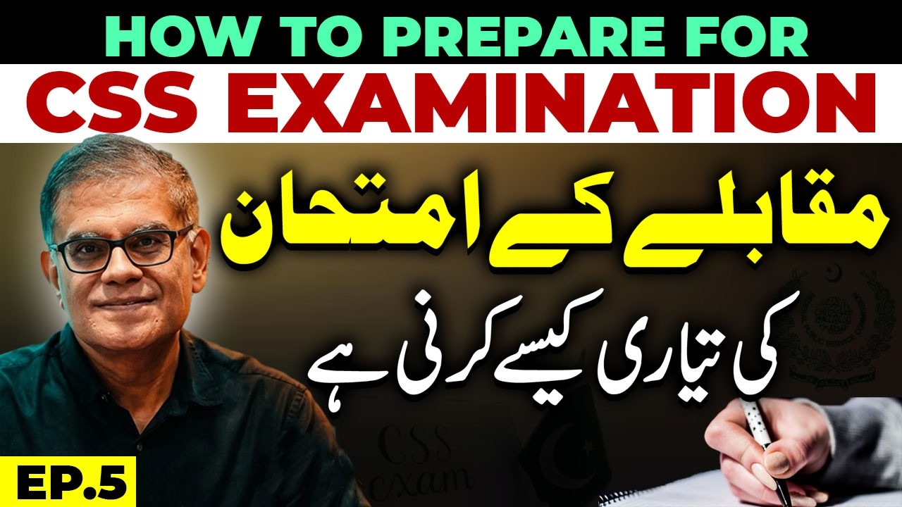 Essential Tips to Prepare for Competitive Examination | CSS Preparation | Ep.5| Focus, Plan, Read