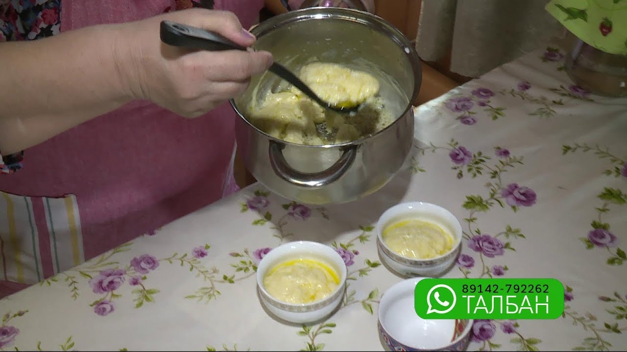 Саламаатта астыах