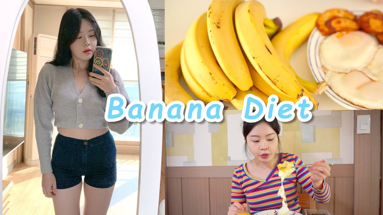 Diet｜Банановая диета на 3 дня🍌｜кратковременная диета