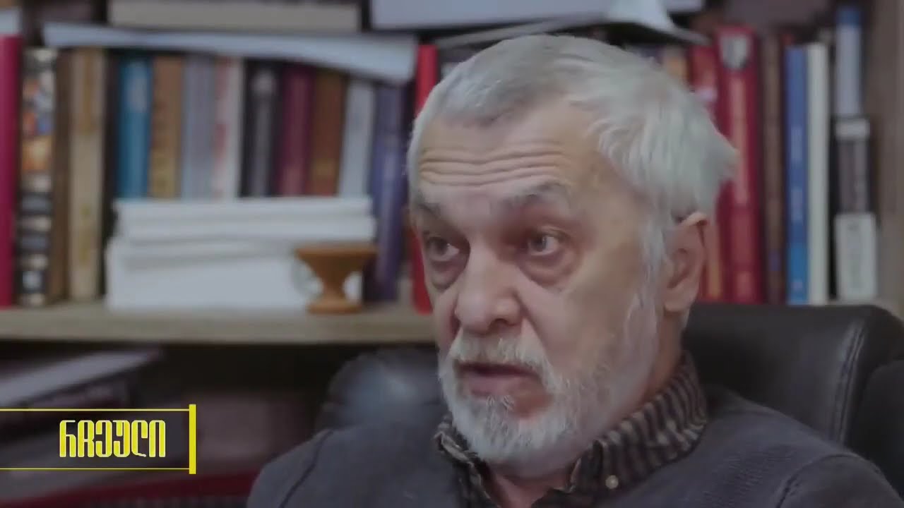 მეტაფიზიკოსი მალხაზ გველუკაშვილი -დავით აღმაშენებლის ფენომენი