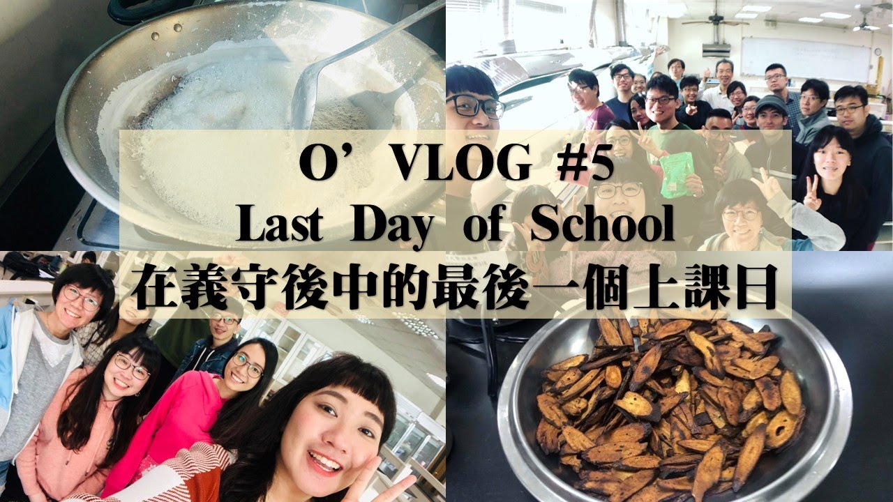 在義守後中醫系最後一個上課日!!! /// O'VLOG #5