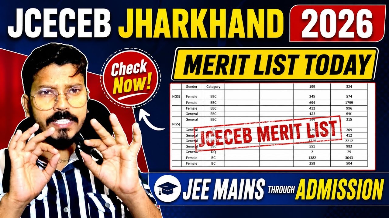 🔴 JCECEB Merit List OUT Today ✅ JEE Mains Through Admission JCECEB Counselling 2026 BTech