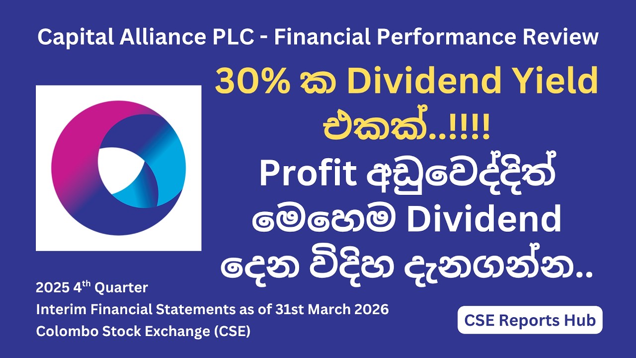 CALT.N 2025 Q4 Financial Performance | Capital Alliance 2026 Year Results Reviewed | CSE Reports Hub