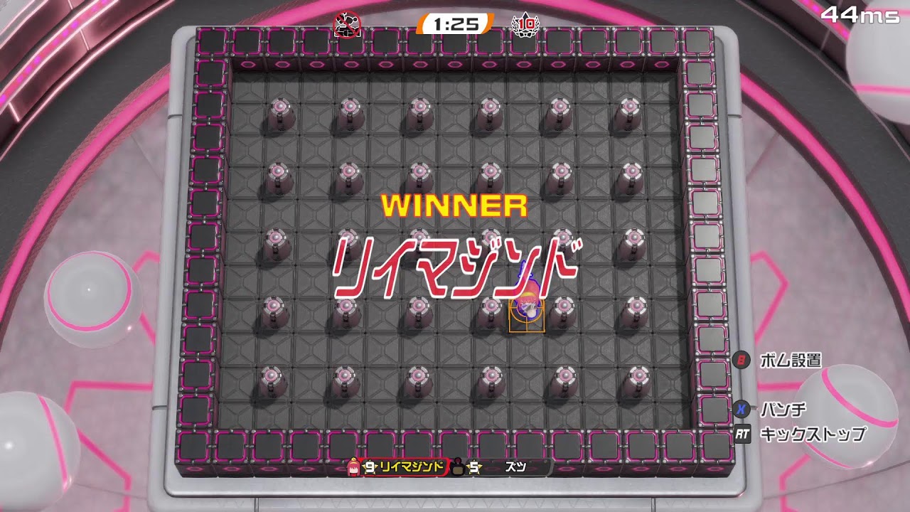 ボンバーマンできない