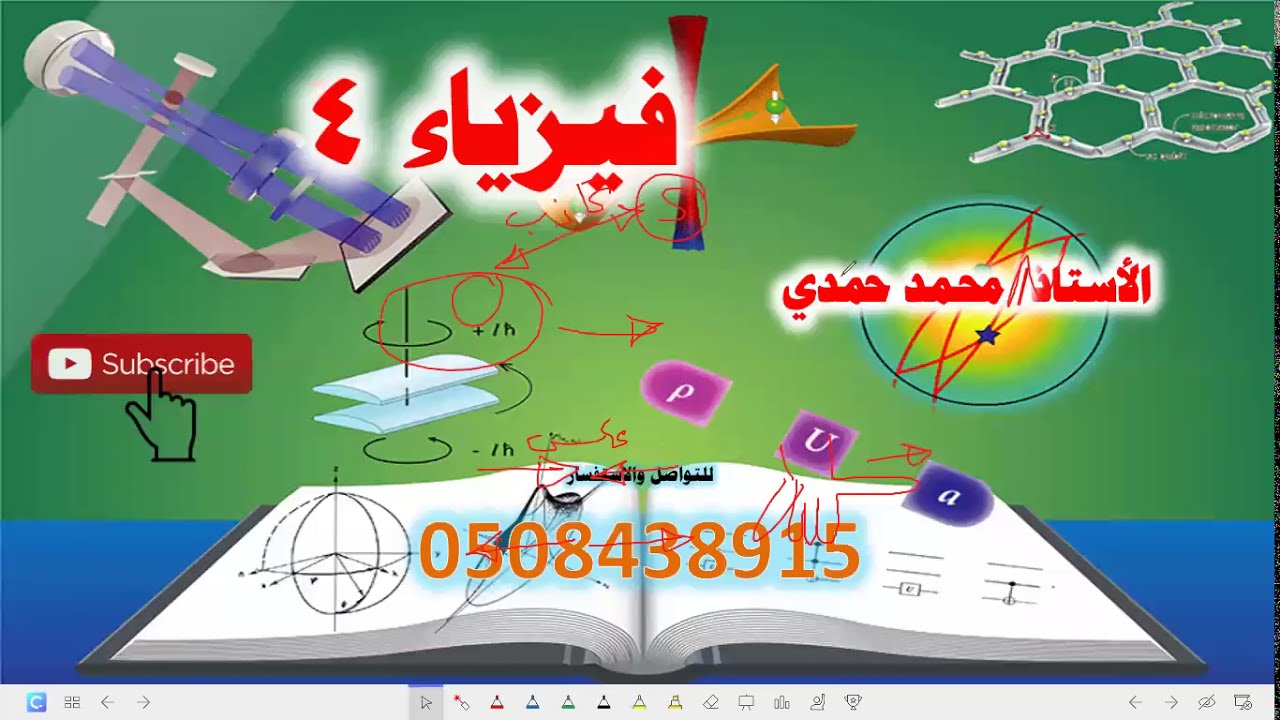 قانون لنز