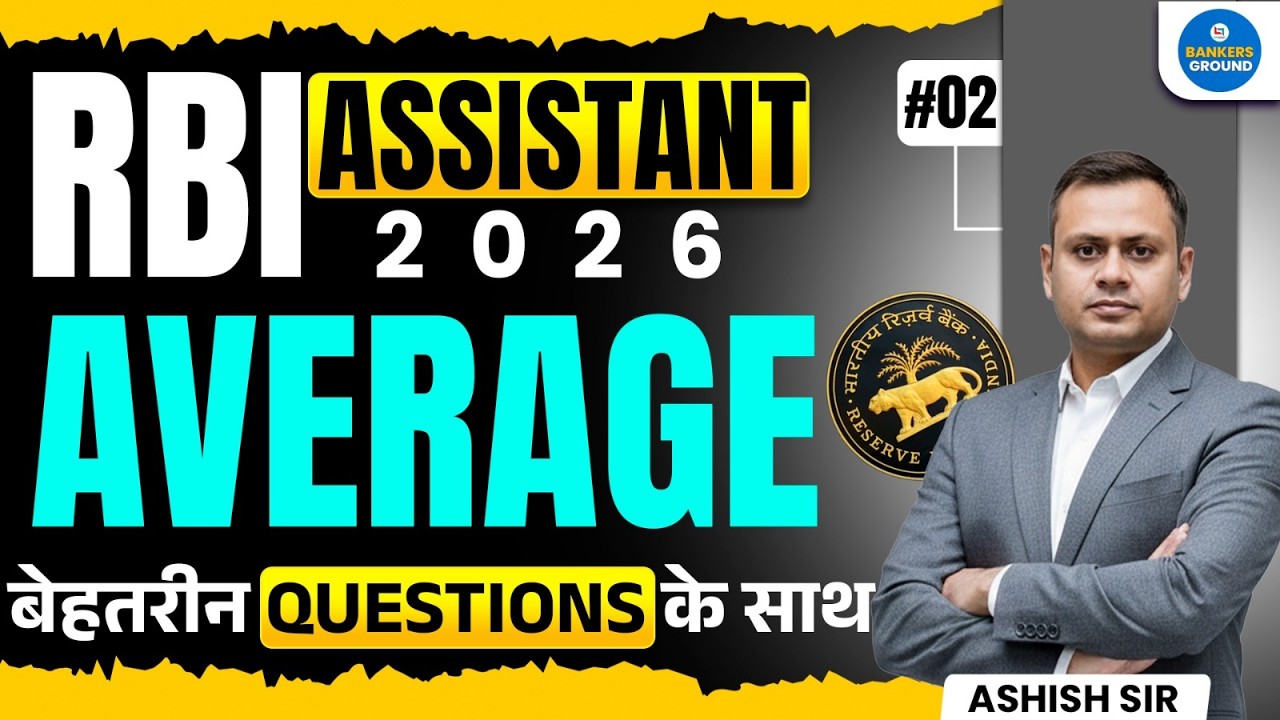 RBI Assistant 2026 Quant | Average Questions Tricks & Practice Set | Day - 02 | By Ashish Sir