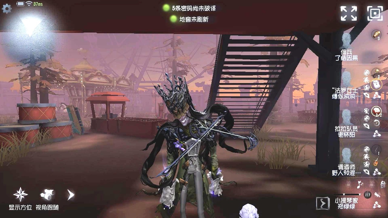 #431 Violinist | Pro Player | Moonlit River Park | Identity V