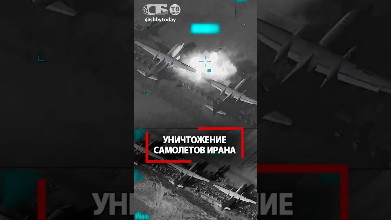 Разбит истребитель Ирана! Бомбы США залетают прямо в ангары!
