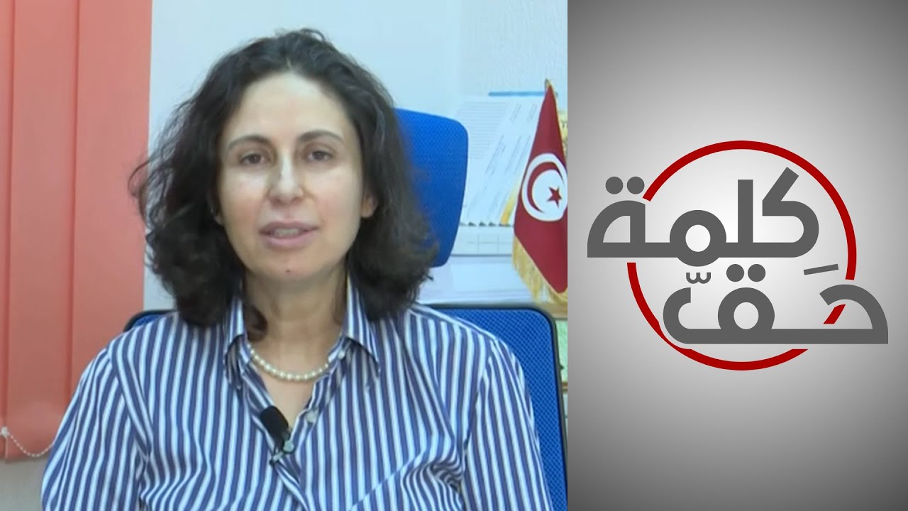 باحثة تونسية: المساواة في الميراث هي مقصد الشريعة الإسلامية