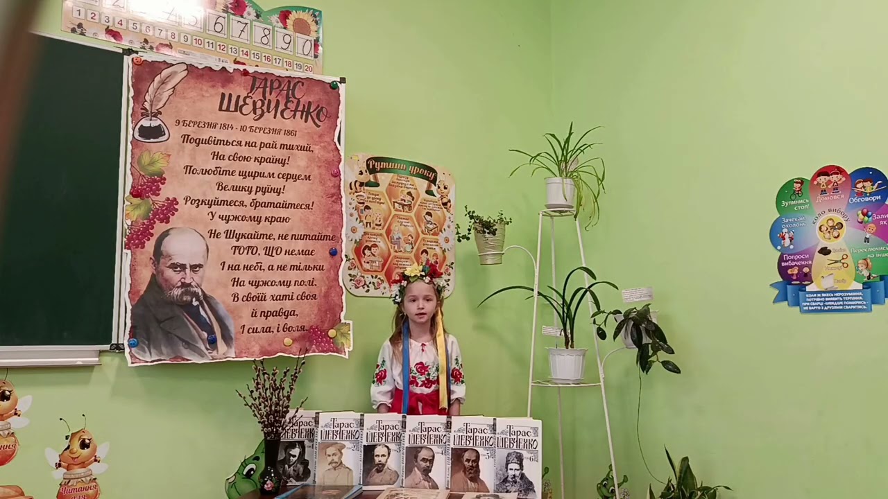 Поетична світлиця 
