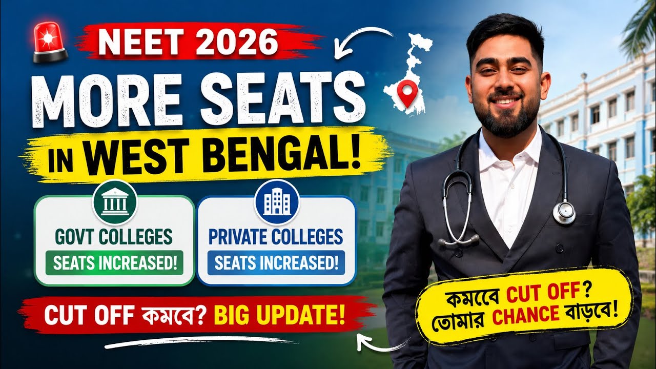 🔥 WB NEET 2026 BIG UPDATE | Govt & Private Medical Seats Increased 😱 Will the Cutoff Drop? | West...