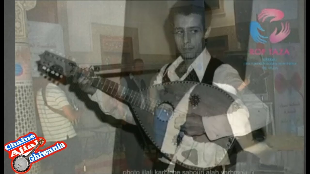 مجموعة الكواكب (تازة) سهرة حية صوت وصورة (جزء 1) Ajial Ghiwania