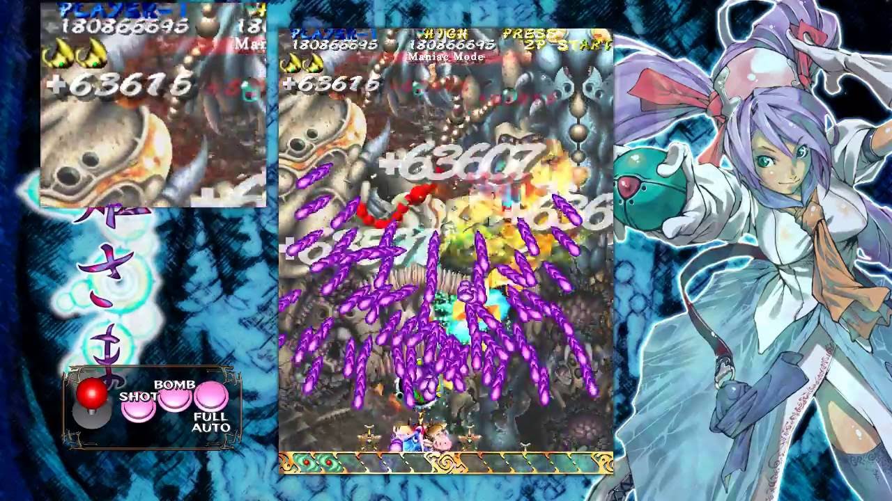 Mushihimesama - Maniac 1cc W-power 525,966,144 by WS.