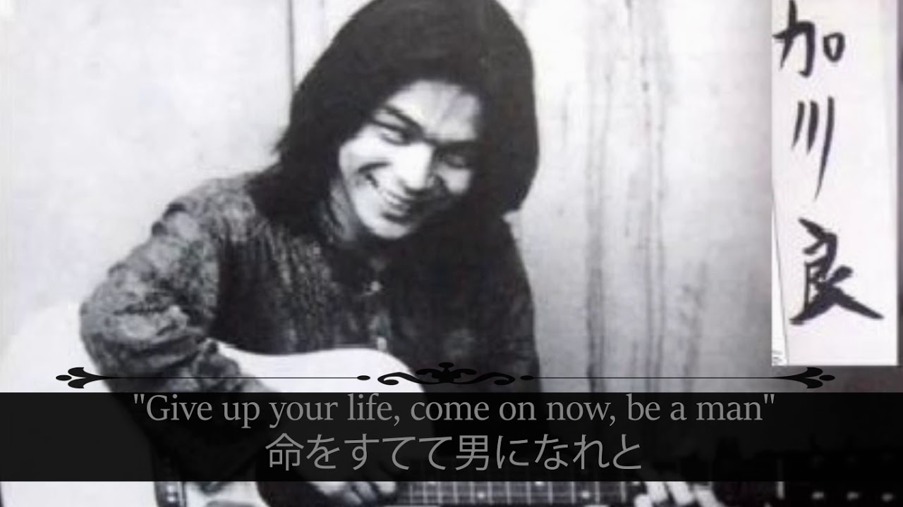 加川良 「Ryō Kagawa」 |||   教訓1「Lessons learned 1」