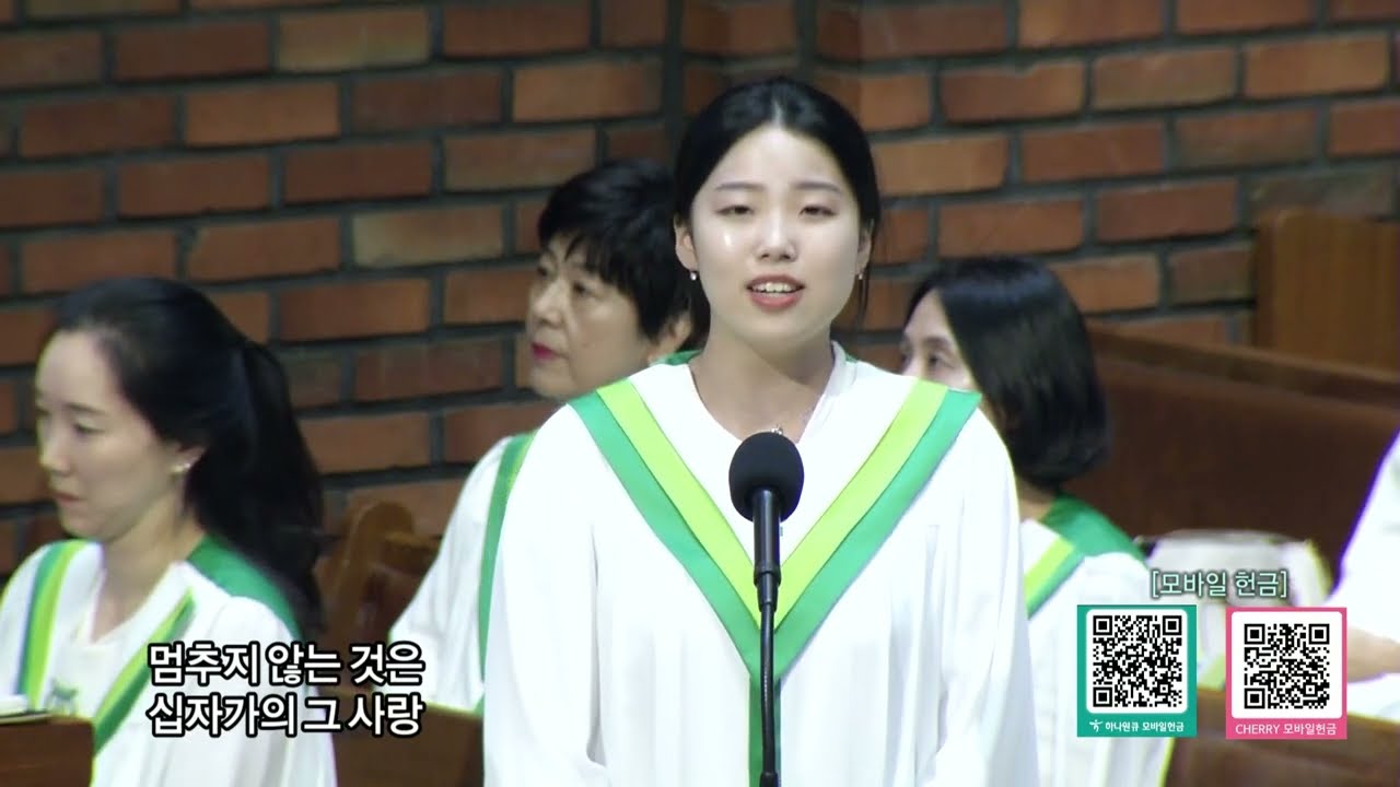 천번을 불러도 - 소프라노 박누리
