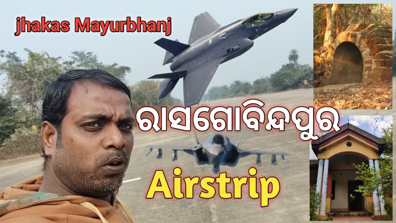 ରାସଗୋବିନ୍ଦପୁ Airstrip / Rasgovindpur Airstrip / Airstrip Mayurbhanj // desivlog / jhakas Mayurbhanj 