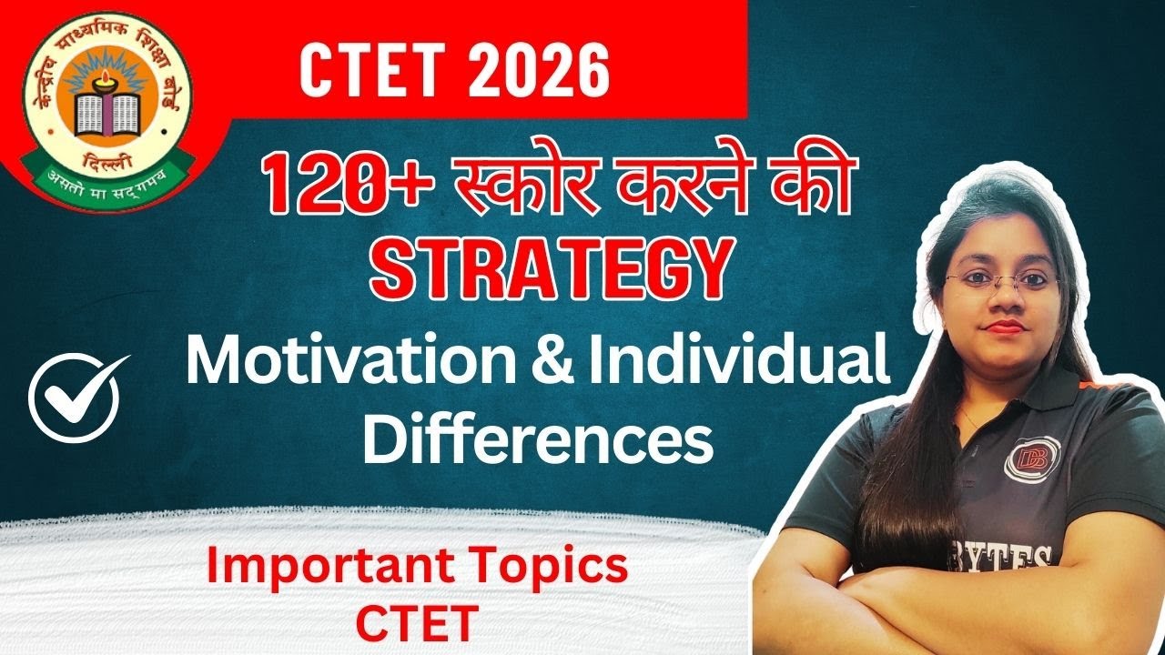 CTET 2026 || Important Topic || Motivation, Individual Differences and Alternative Conception ||