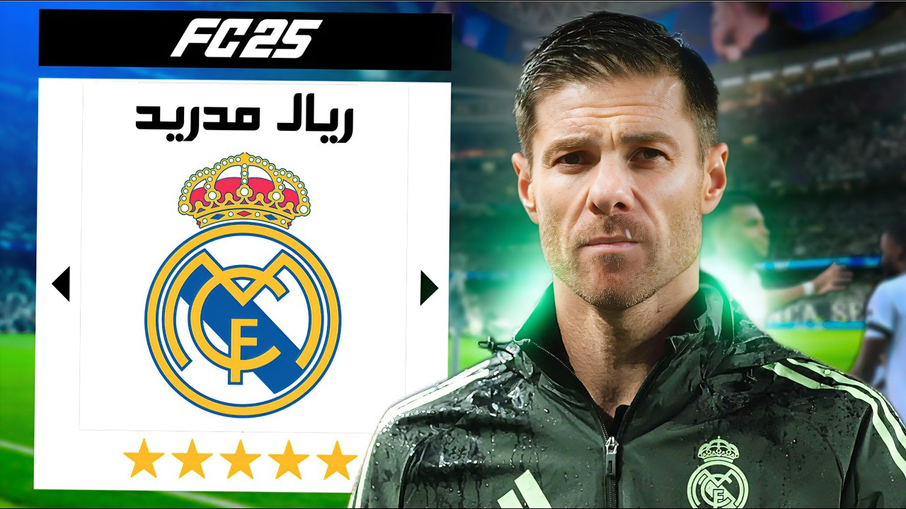 تحدي بناء ريال مدريد بعد قدوم تشابي الونسو