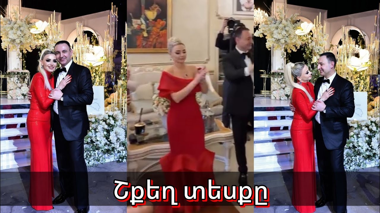Ի՞նչ շքեղ տեսքով է որդու հարսանիքին ներկա Լուսահոգի Սեդրակ Ասատրյանի կինը.... Բացառիկ