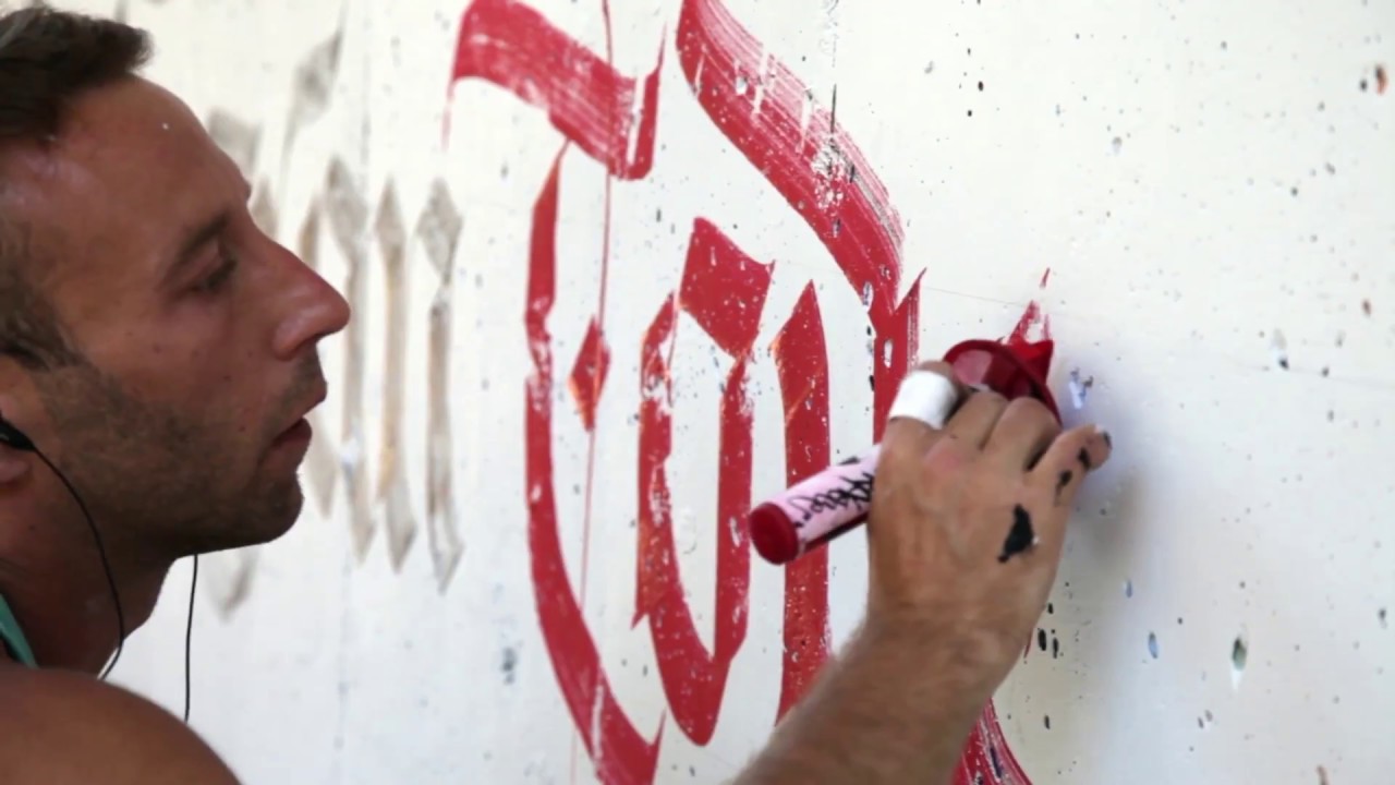 Constancia. Caligrafía Mural. (Calligraphy on wall) Blackletters