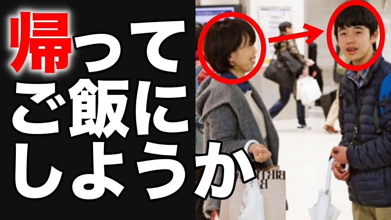 藤井聡太の奨励会時代