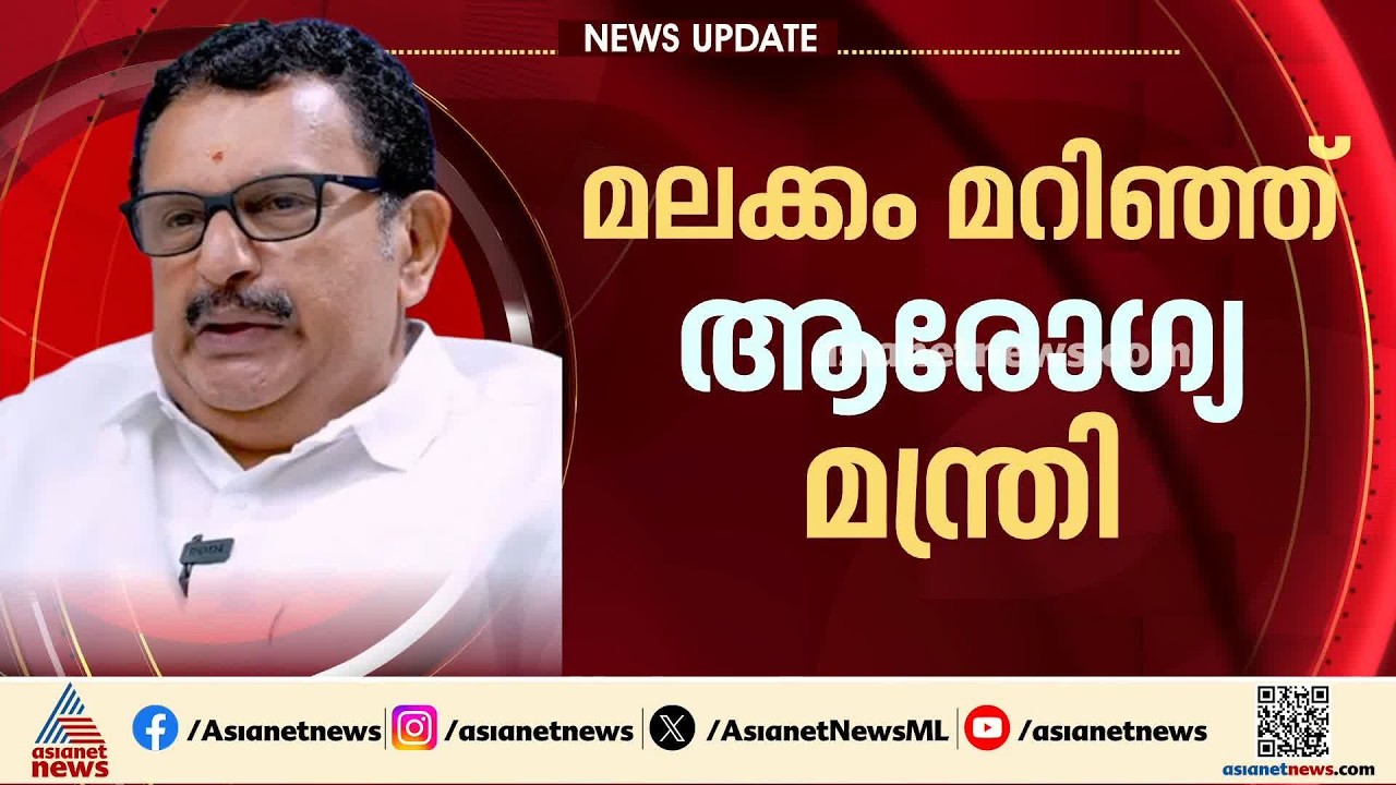 ആഹാരത്തിന് രാഷ്ട്രീയമില്ല; പൊതിച്ചോറ് വിവാദത്തിൽ മലക്കം മറഞ്ഞ് കെ മുരളീധരൻ | K Muraleedharan