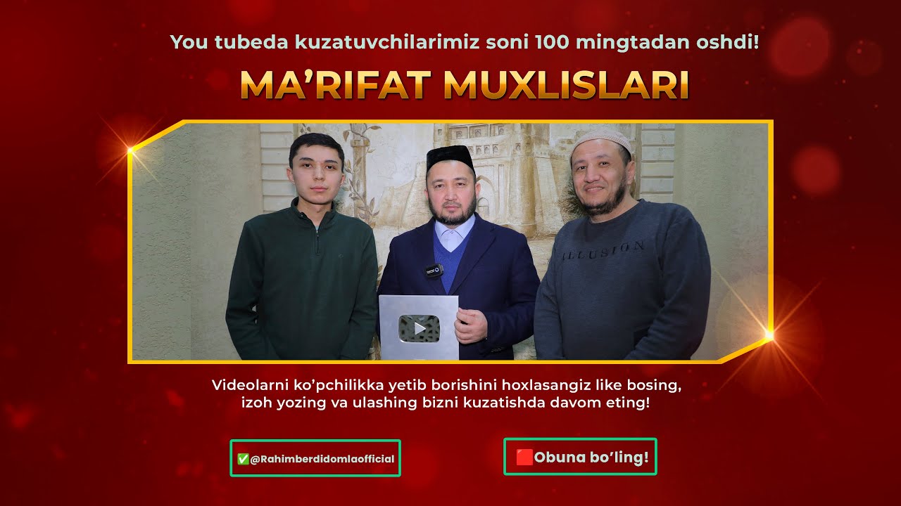 Маърифат мухлислари || Ma'rifat muxlislari @Rahimberdidomla