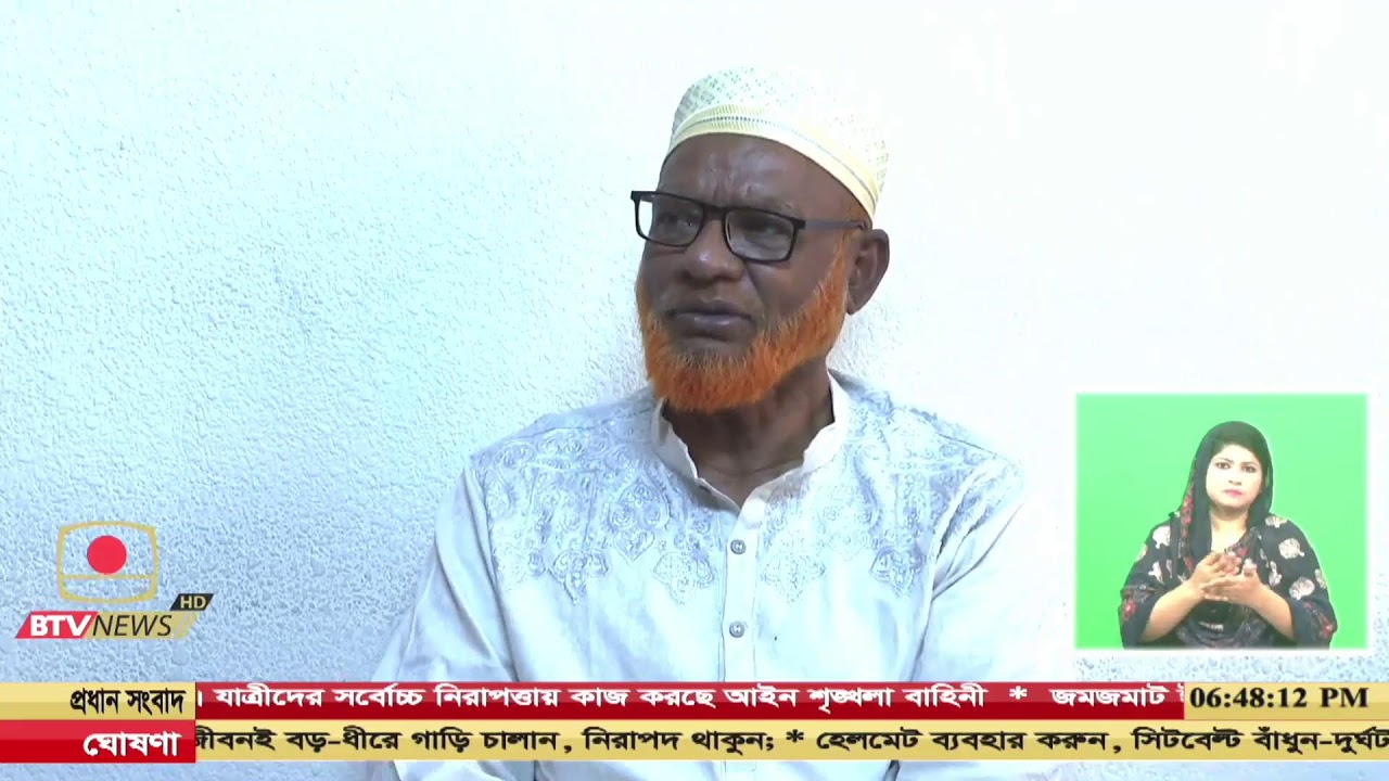দেশ ও জনপদের খবর  তারিখ: ১৮ মার্চ, ২০২৬