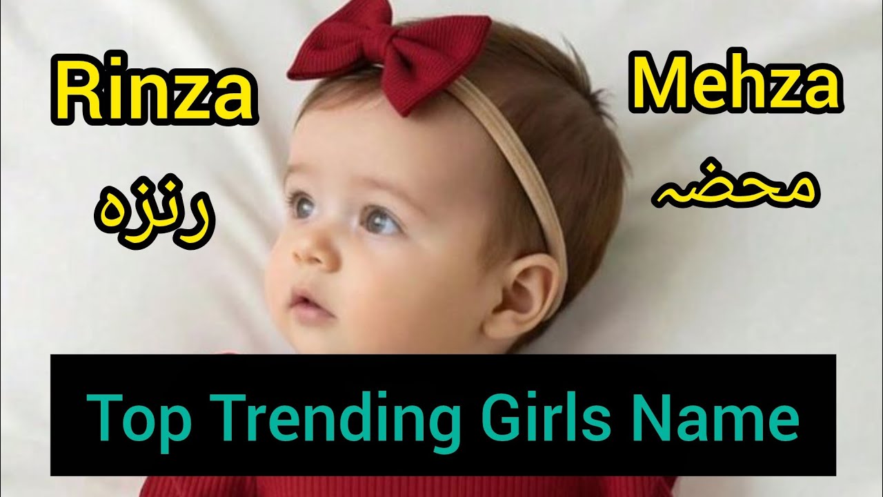 Muslim girls name 2026 | latest girls name 2026