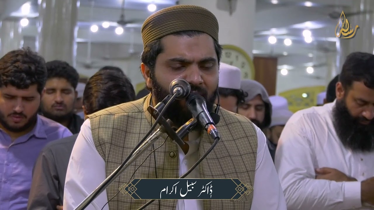 DR  Subayyal Ikram in Masjid Qadsia| RisaalahTv