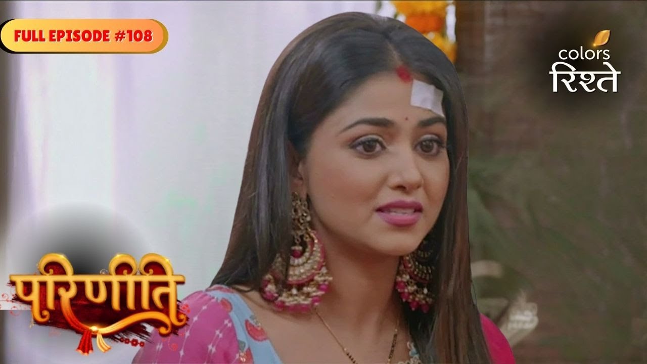 parineeti | Neeti Enters Rajeev's House | Full Ep - 109 | Colors Rishtey