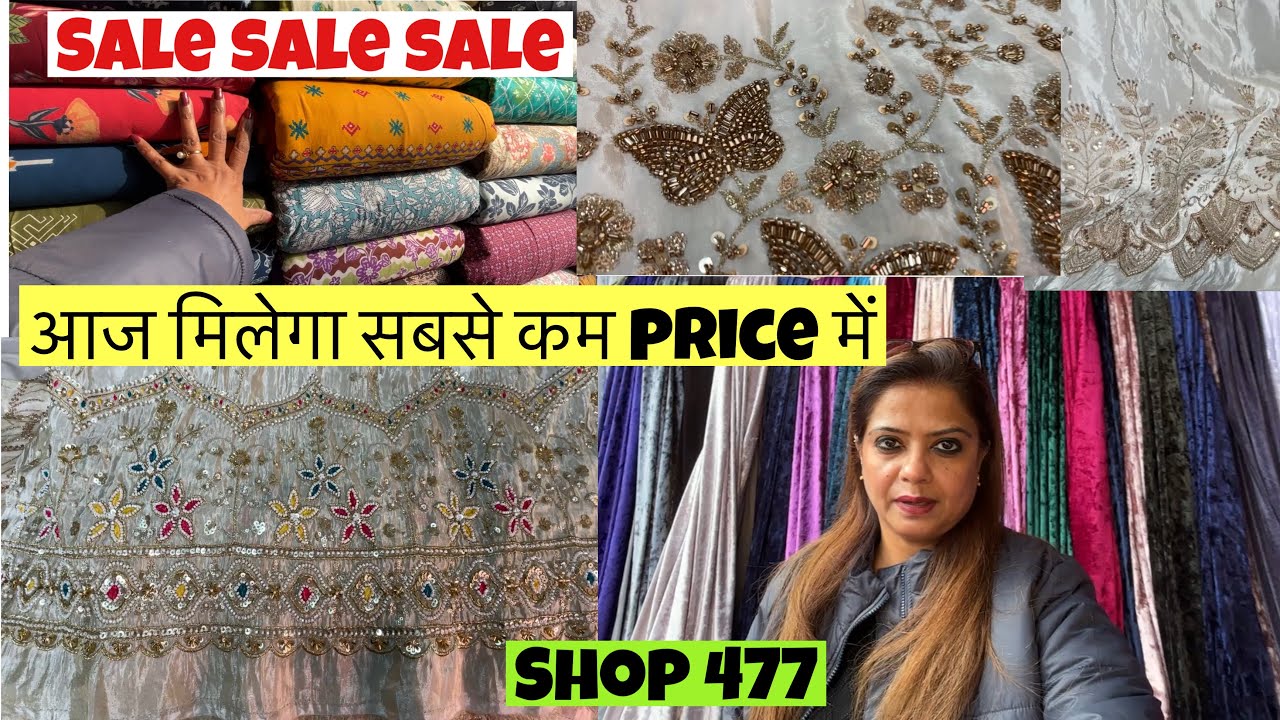 SALE Velvet, Pure Crepe & Cosmos Silk embroidered Dyeable Fabrics | Katran Market | Shwetadhiraj
