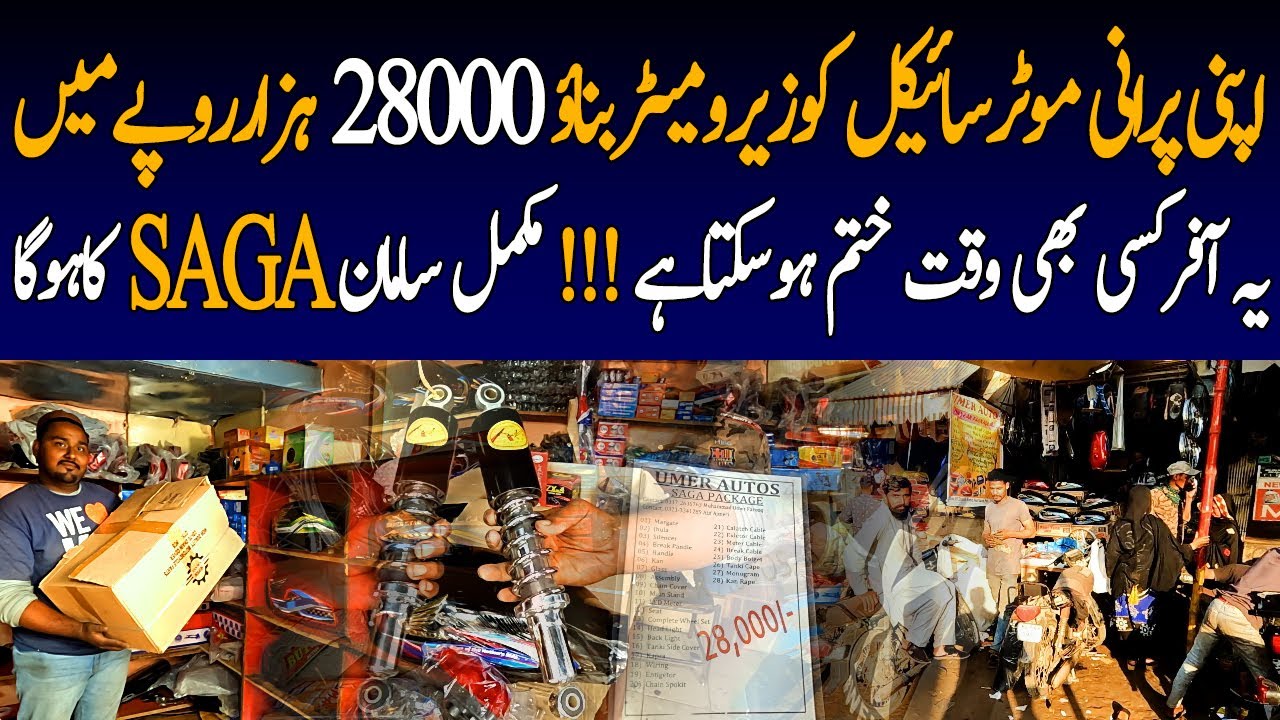 Karachi Zero Meter Bike Spare Parts Complete Package 28000 | Motorcycle Parts Limited Offer