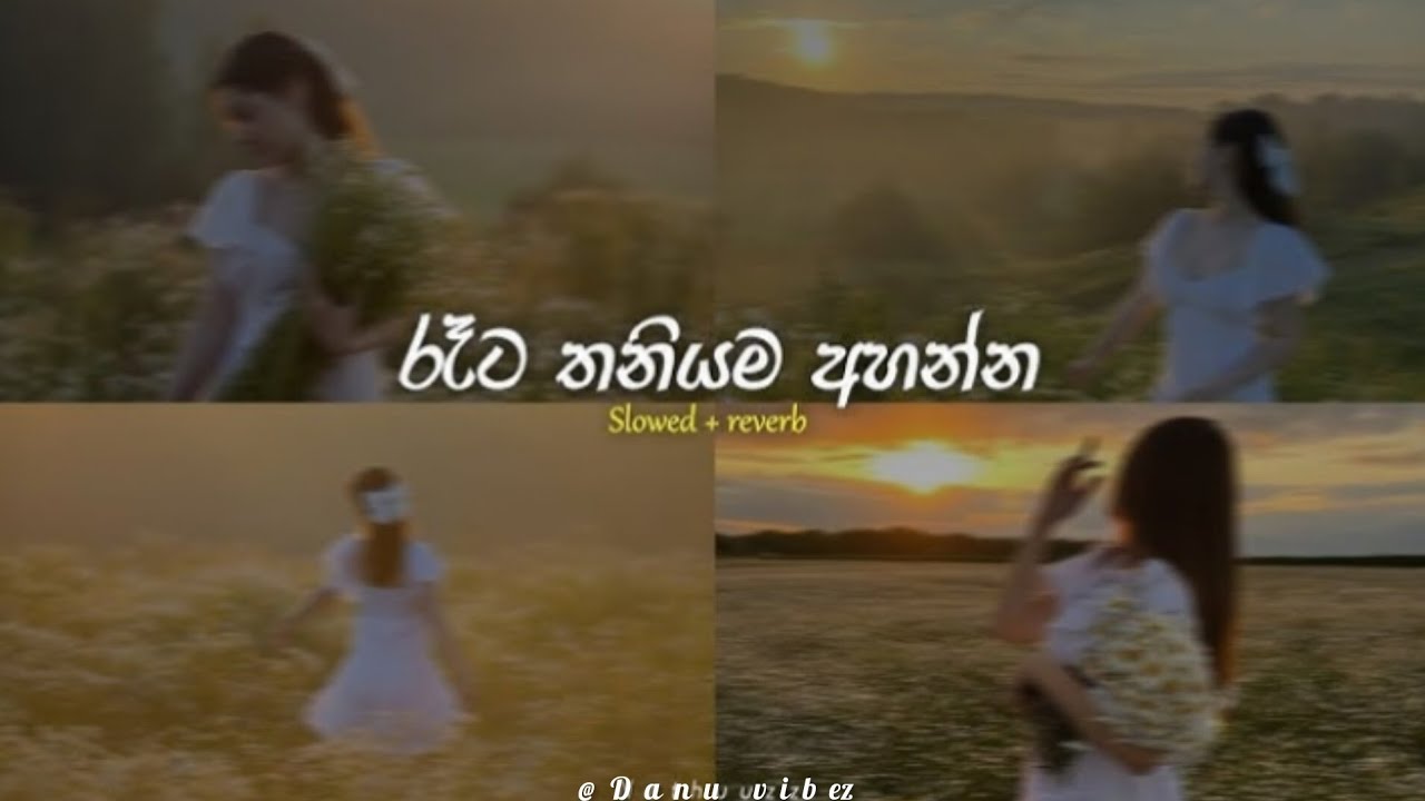 එයාව මතක් කර කර අහන්න |Manoparakata song collection😩💔
